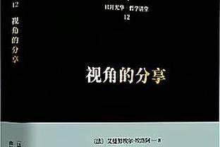 毛剑卿回击黑子：我至少赢过巴西 你们只会说但做了什么？