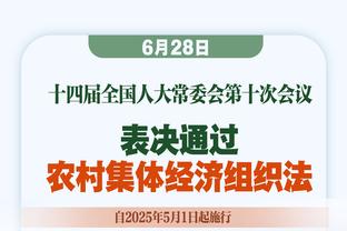 埃利奥特：很荣幸能和萨拉赫一起踢球，场上场下他经常鼓励我