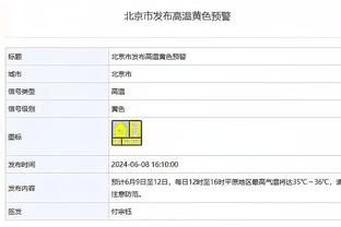 无奈失利！欧文20中9&三分7中3 得到23分6板3助2断