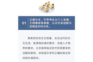 记者：拜仁尚未与巴黎就穆基勒转会达成协议，谈判继续进行