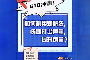 澳波：杯赛晋级下一轮是底线 戴尔是因训练中受伤未进比赛名单