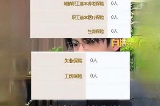 江南电竞下载app截图1