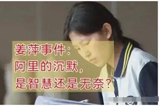 沈知渝：湖人和勇士两大豪门均有不谐之音 不动刀不行了