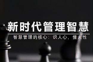 辽篮官方分享球队最新训练视频：杨鸣正式回归 教练组全员集结