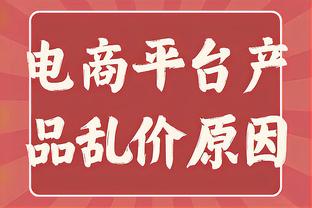 切尔西全队身价变化：8人上涨11人下降，总身价9.84亿欧