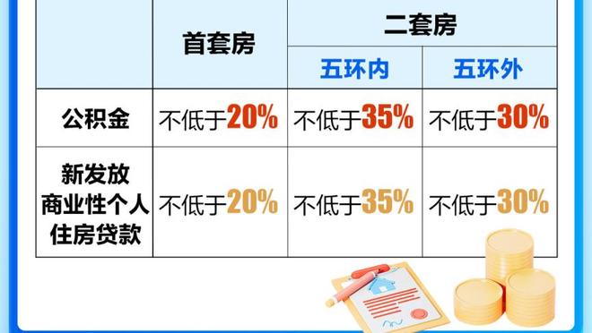 孔祥宇：日本最准的富永启生还没来 自己不准&防不了对手就完了