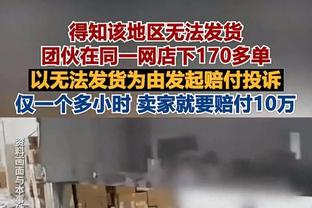 罗马诺：拜仁400万欧报价16岁前锋阿萨雷，被AIK索尔纳拒绝